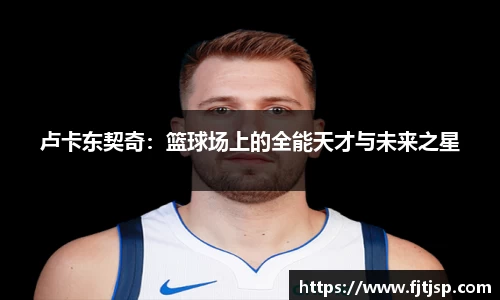 星空综合体育