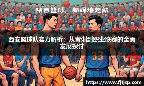 星空综合体育官网