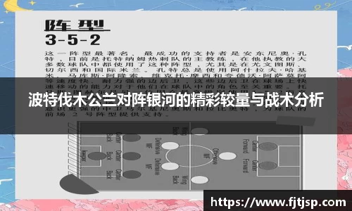 伟德体育