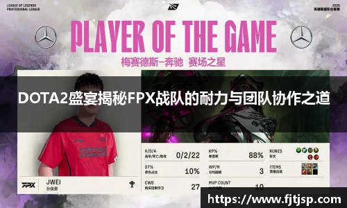 伟德体育