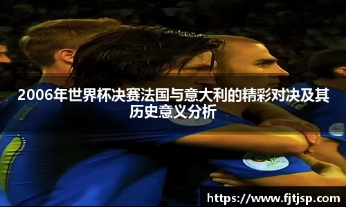 伟德体育